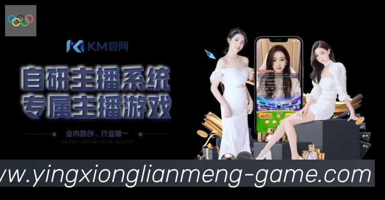 App 展示图