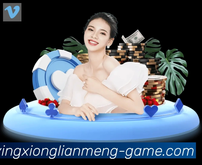 LOL英雄联盟竞猜全站App